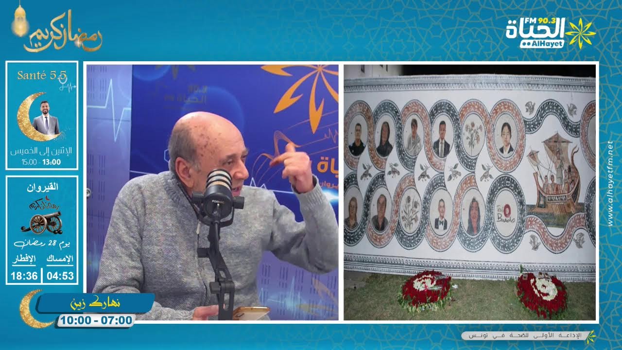 في مثل اليوم…هجوم غادر  على متحف باردو…و ولادة رائد المهندسين التونسيين مختار العتيري
