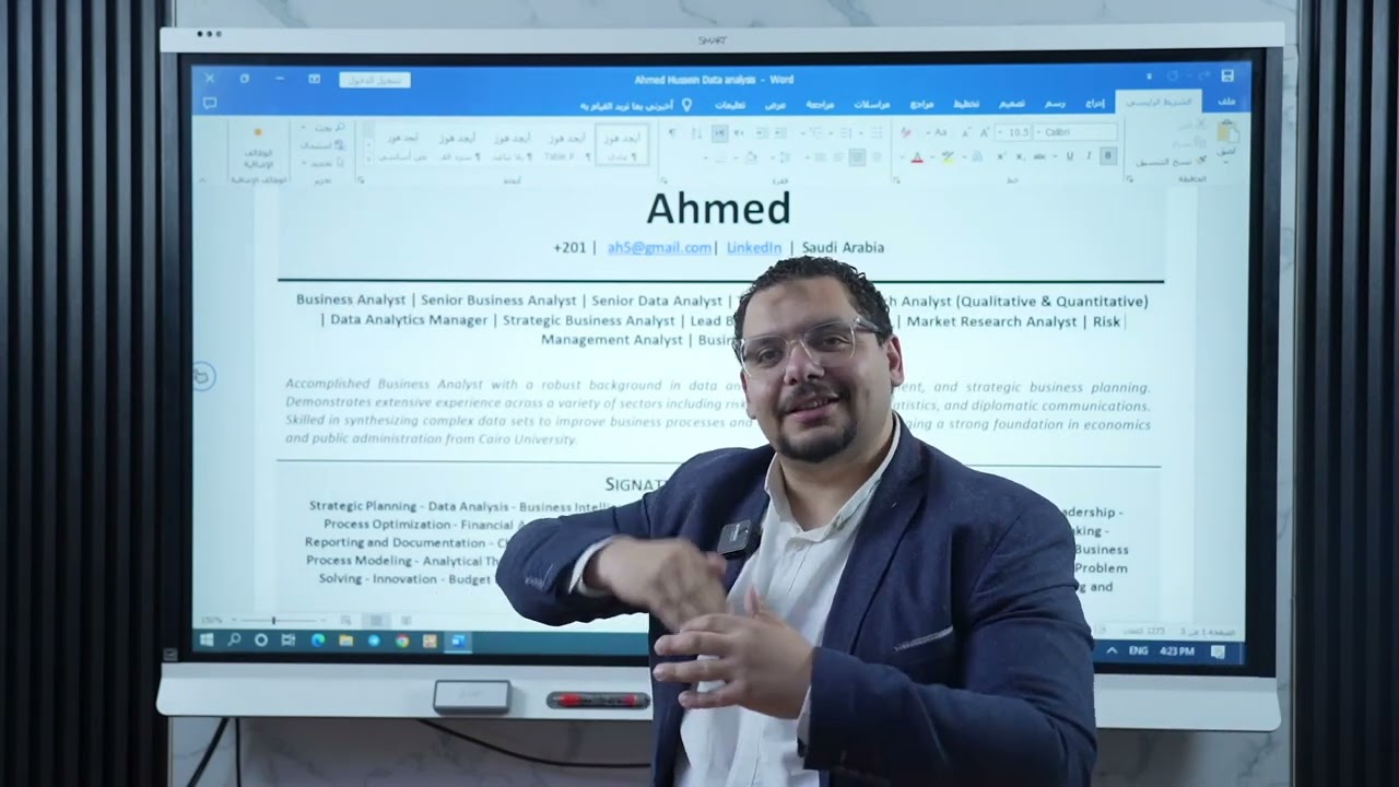 كلام فارغCVاي اللي ندفع فيه فلوس  #الموارد_البشرية #السعودية #وظائف #hr #cv