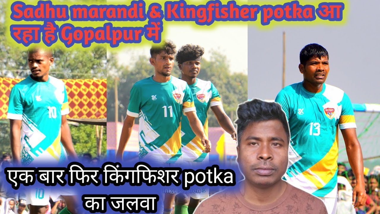Sadhu marandi confirm💥 Gopalpur, Hiranpur Football Tournament 2026