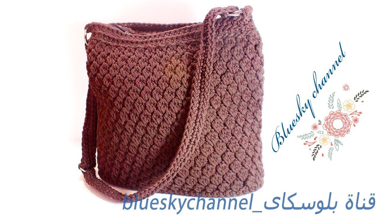 crochet macrame bag / كروشيه شنطة بخيط المكرمية