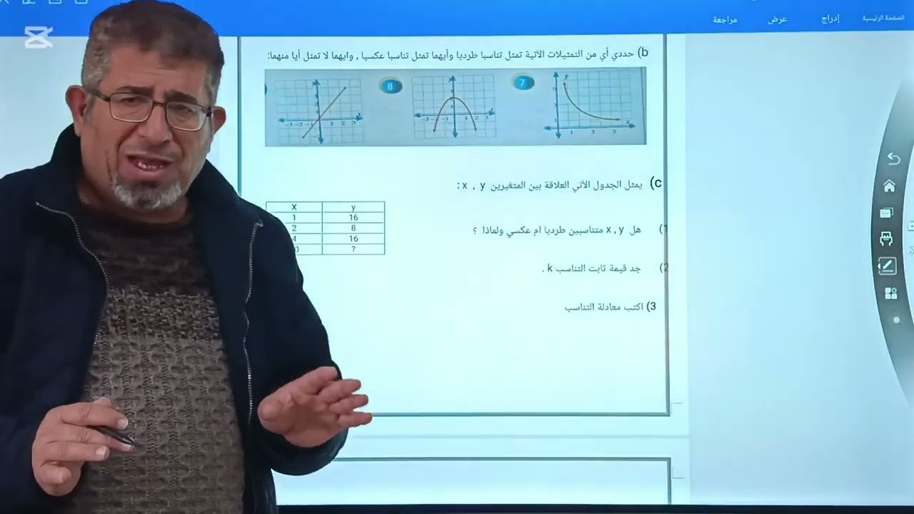 ٢٧ شباط ٢٠٢٦