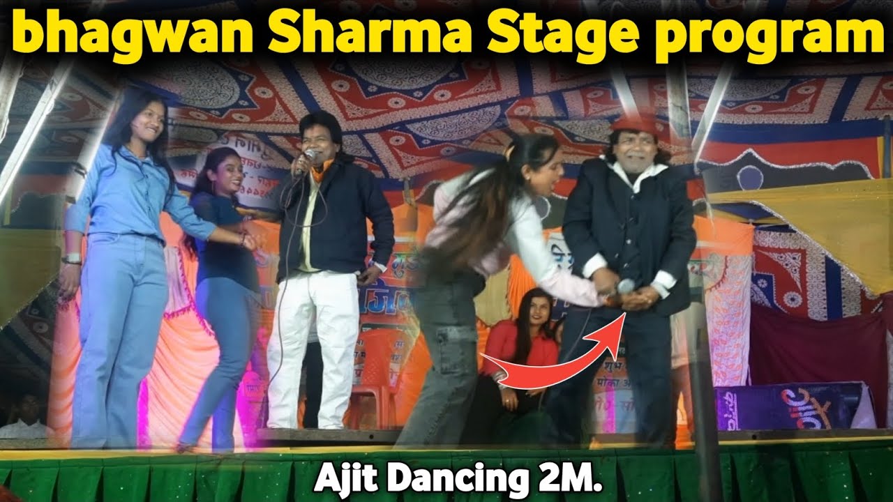 Shri Bhagwan Sharma # Hasya kalakar comedian# Amrita Rani new program