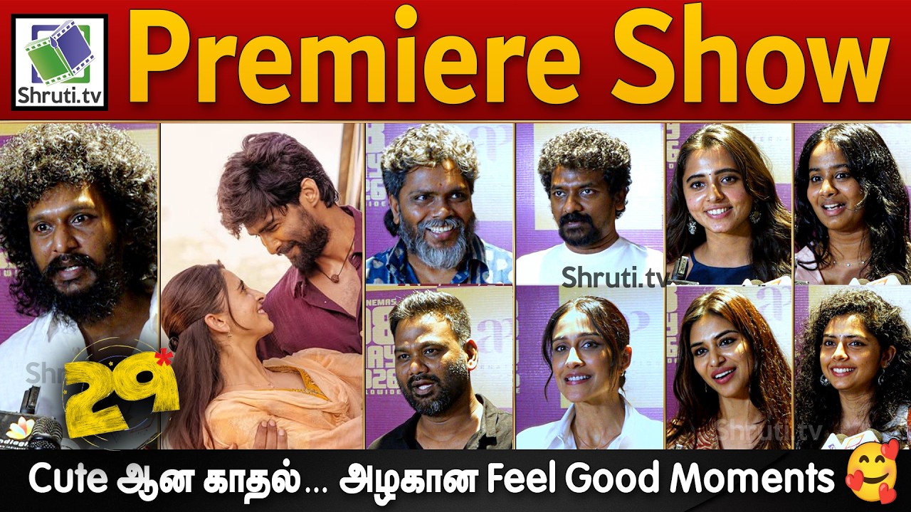 29 Movie Premier Show | Pa. Ranjith | Lokesh Kanagaraj | Nelson Dilipkumar | Tamizharasan Pachamuthu