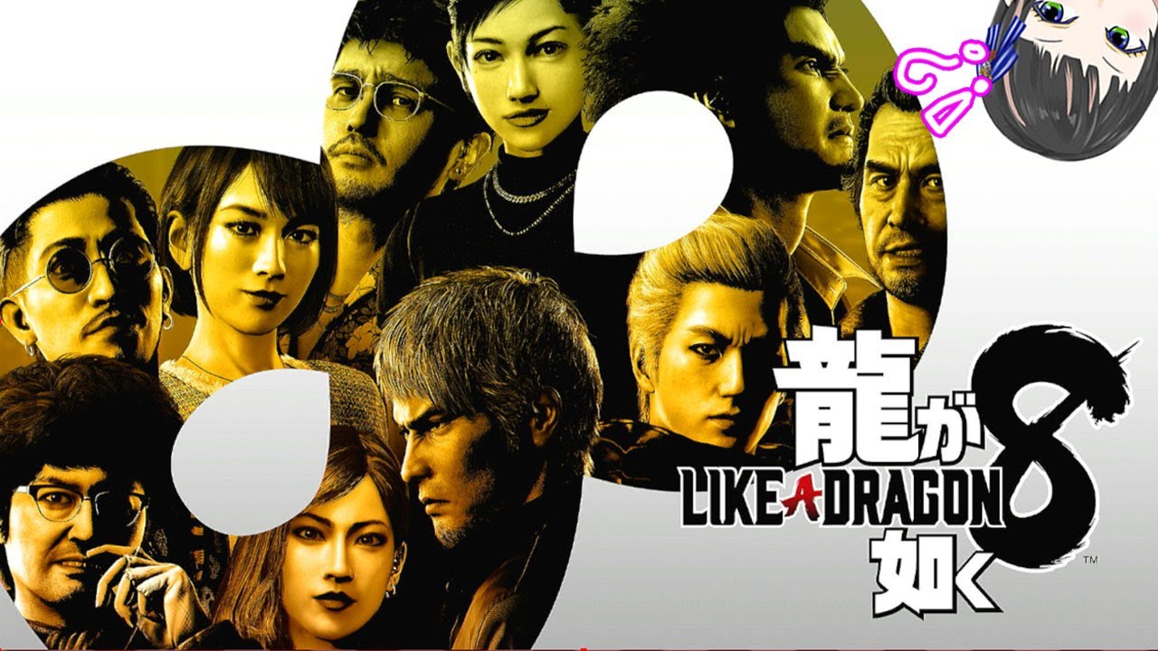 【龍が如く8】そのスジの者inハワイ【ネタバレ注意】