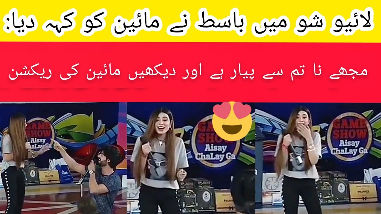 Basit Rind Said I Love You To Maheen Obaid In Live Show ♥️😍