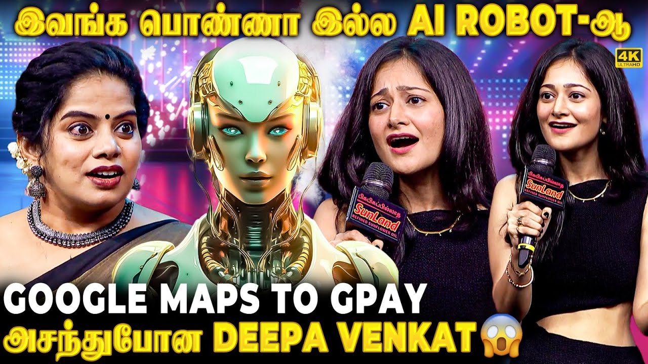 அட இவங்க பொண்ணா இல்ல Computer-ஆ😱 அந்த Voice கேட்டதும் Deepa Venkat Stun ஆகிட்டாங்கப்பா😲