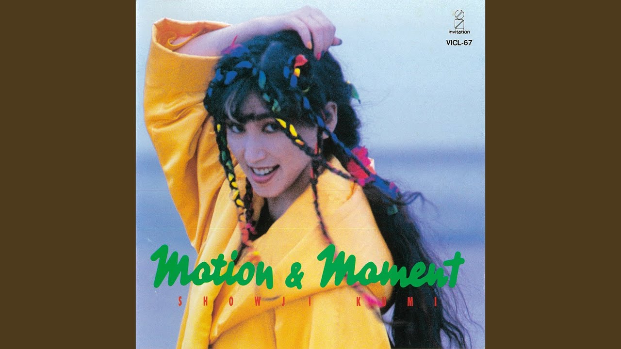 砂埃のポストカード