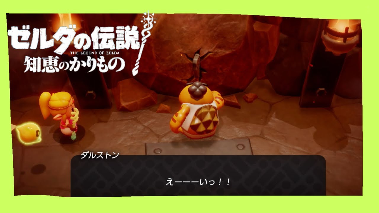 利息なしでお借りします...#25[知恵のかりもの]