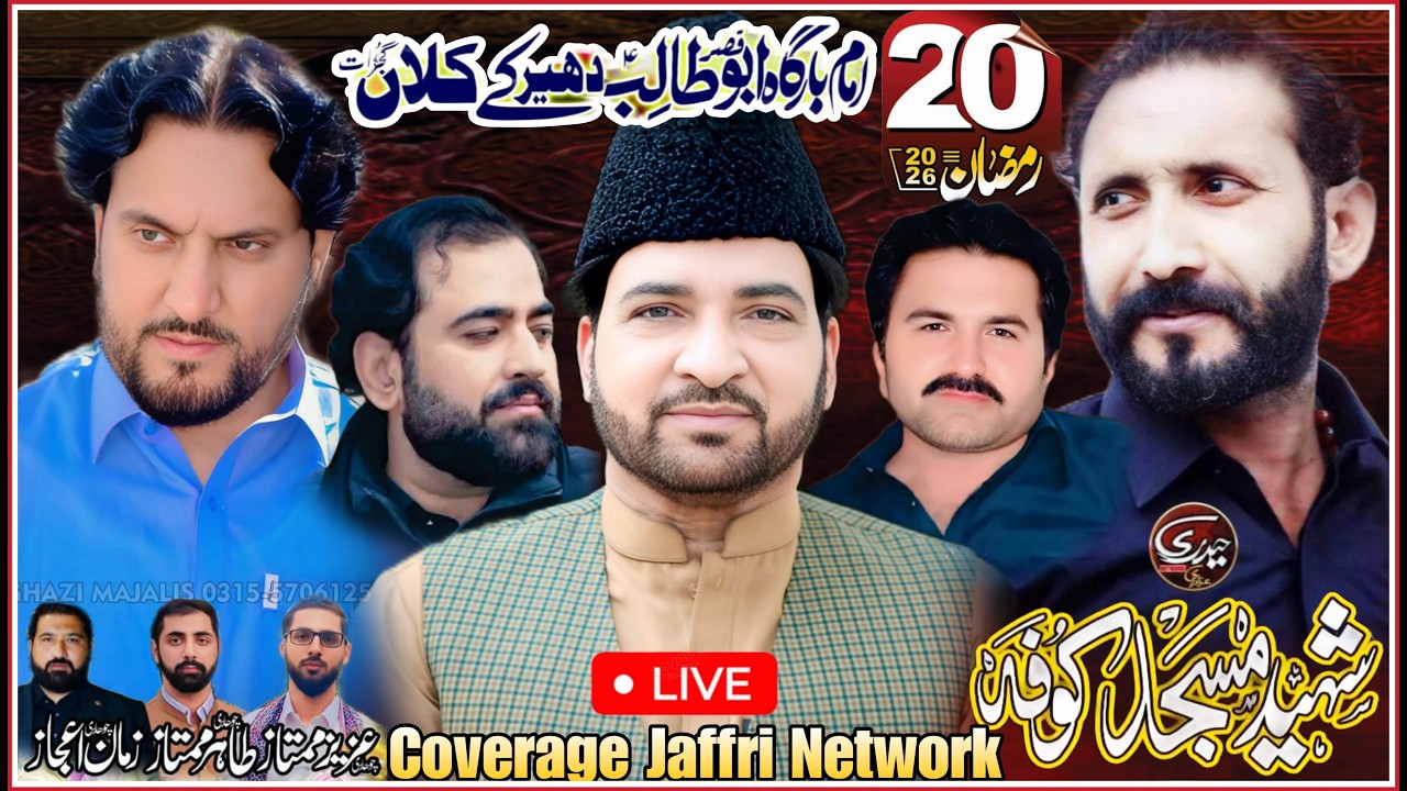 🔴Live majlis Dherky Klan Gujrat | 20 Ramzan  2026 | Jaffri Network