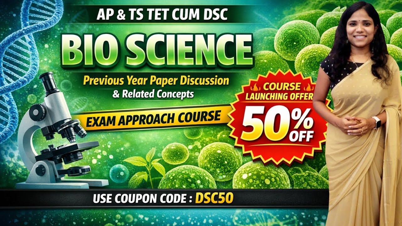 🎯 AP & TG TET CUM DSC || BIOSCIENCE COURSE LAUNCHED || PYQS DISCUSSION || USE CODE - DSC50 |🎯
