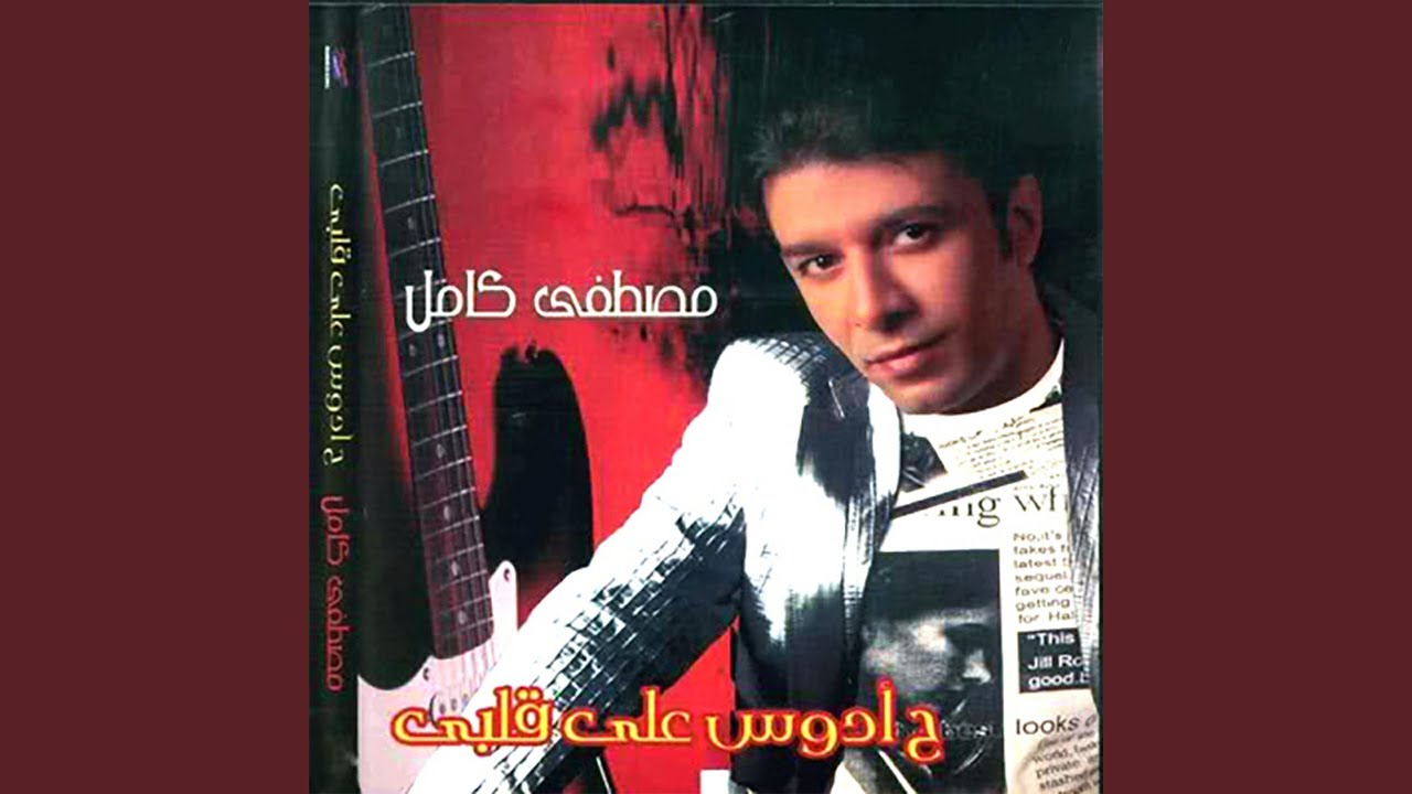 Ahna Kda