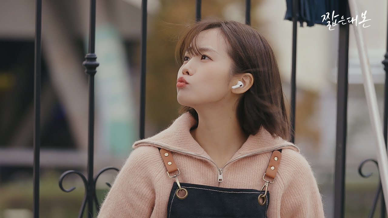 연애 전성기 (SUB)