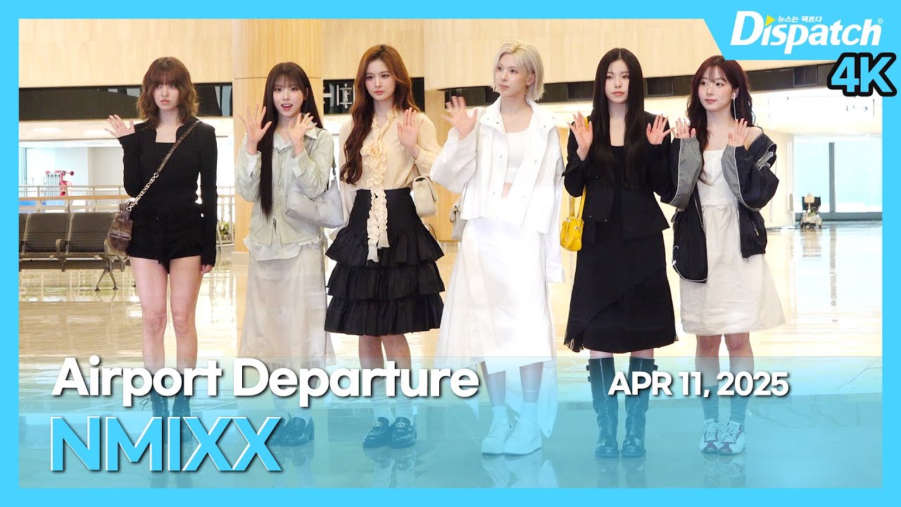 엔믹스, “상큼 과다! 엔믹이들 귀여운 건 온 세상이 알아야 해🥰“ l NMIXX, “You should know that these girls are cute” [공항]