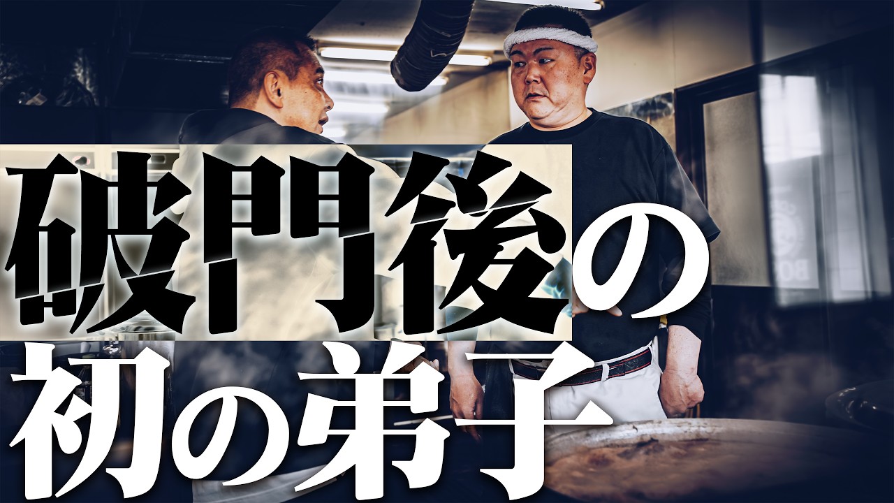【熊田家】王道家には鬼がいた。#熊田家 #王道家  #ramen   #清水裕正 #ラーメン  #らーめん  #家系ラーメン