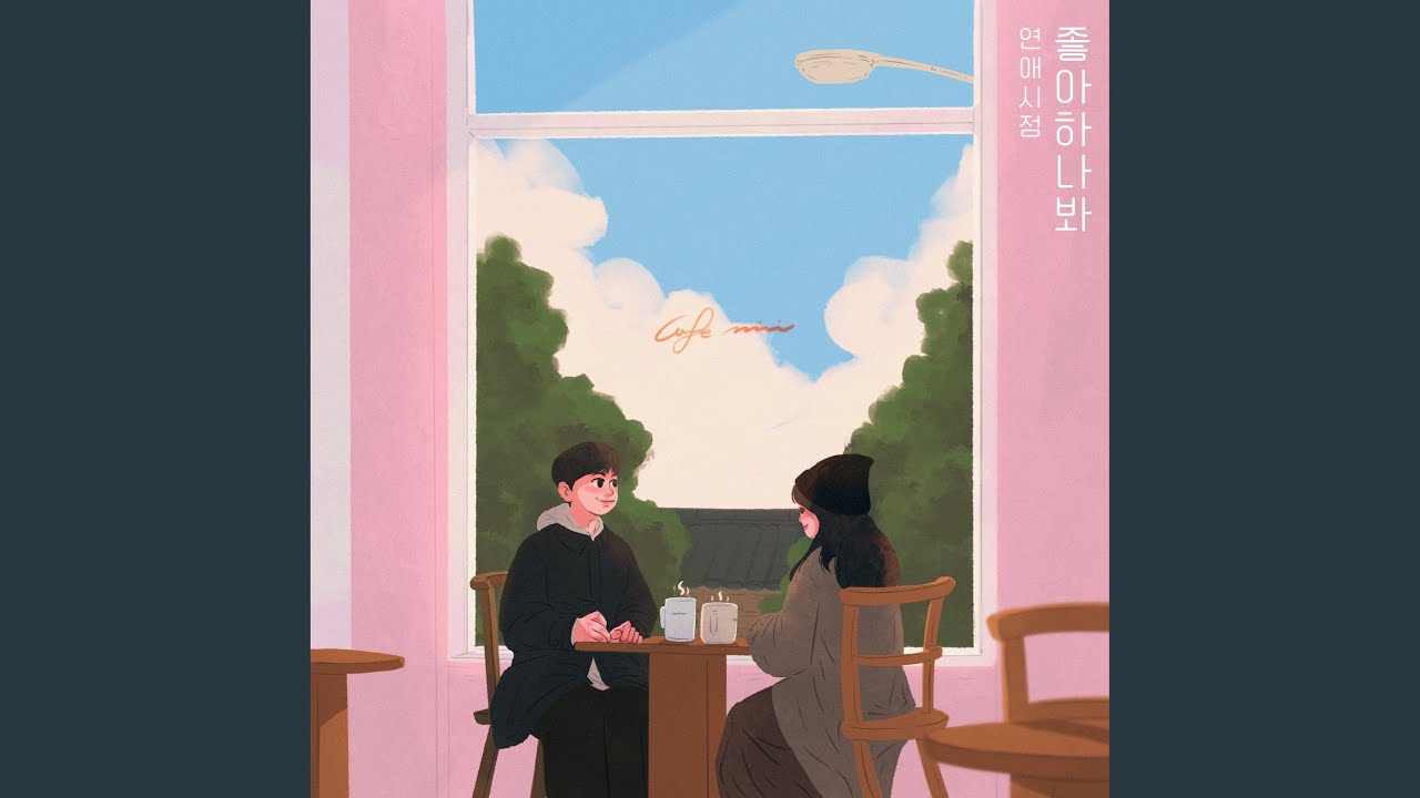 Like You (vocal. 1set)