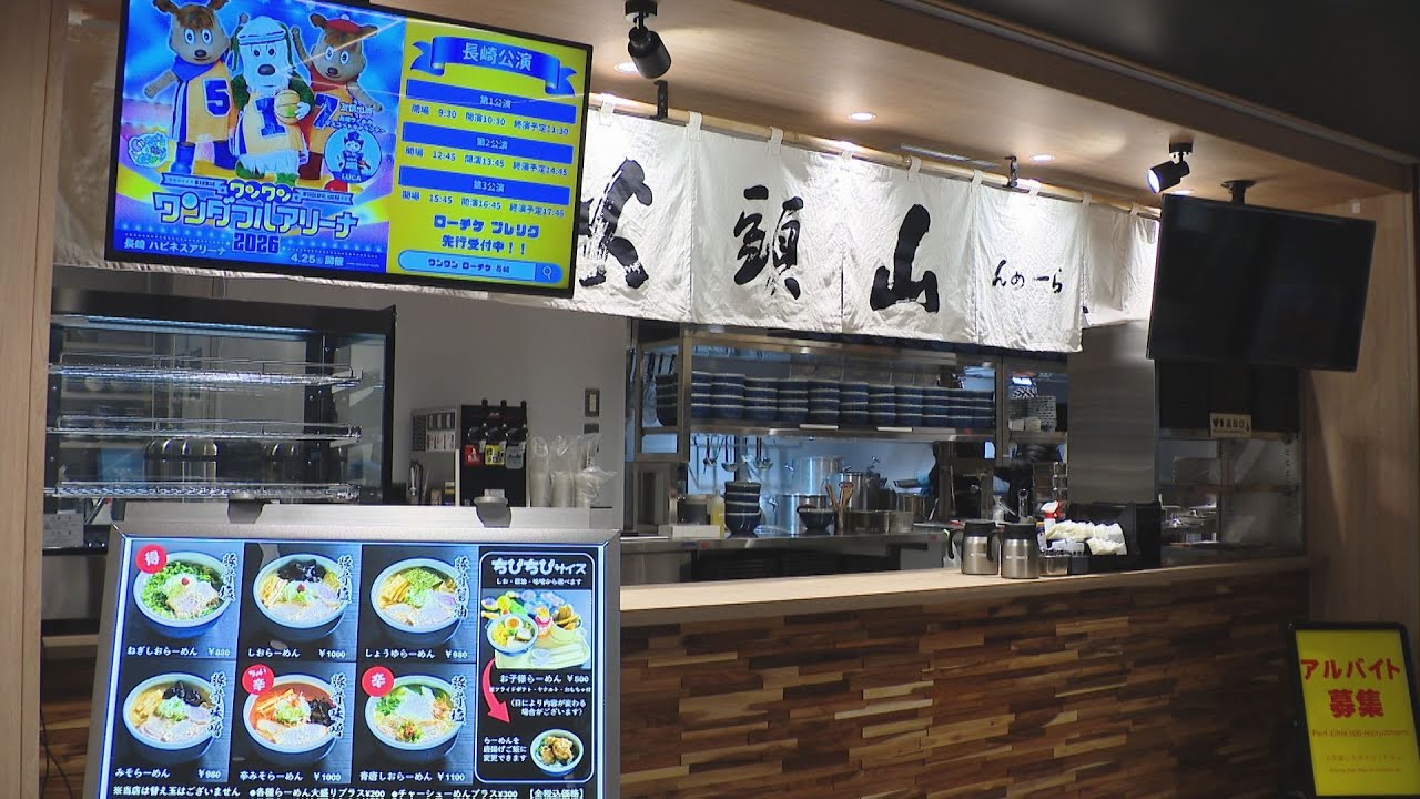 長崎スタジアムシティに「らーめん山頭火」２６日(月)オープン！