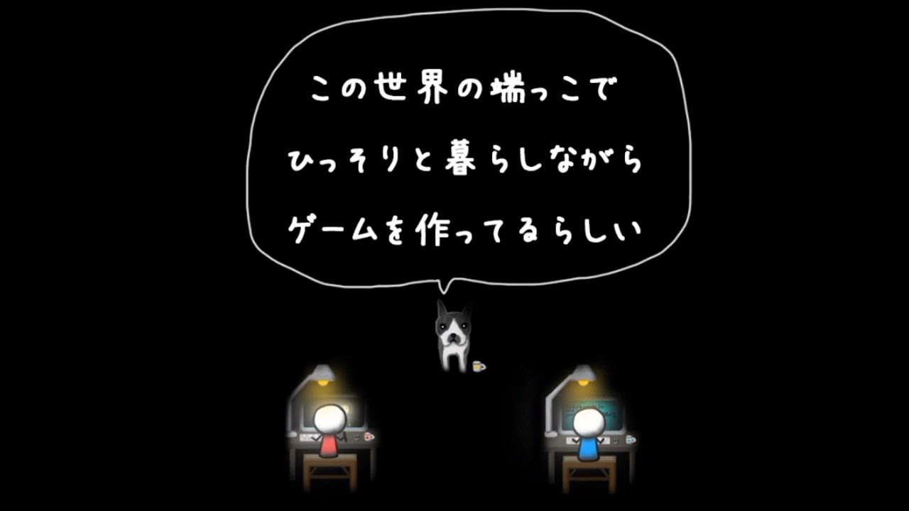 Japanese Doll Soundtrack