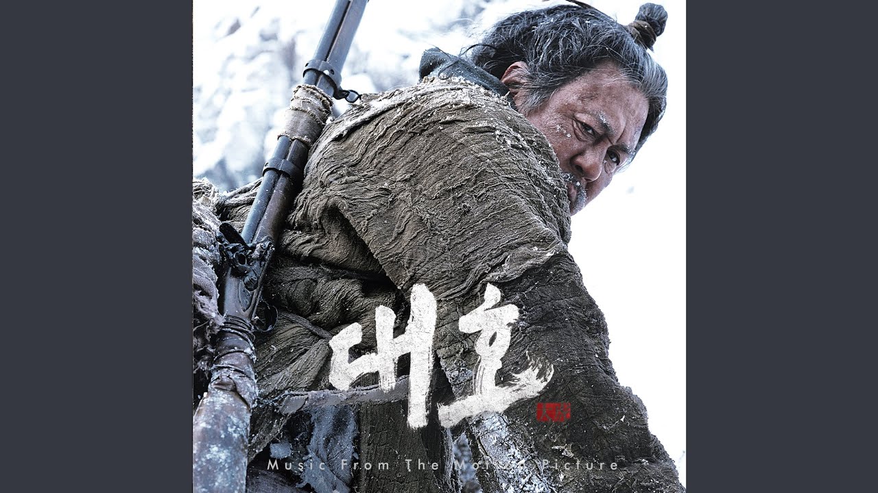 Woodsmen of Jiri Mountain