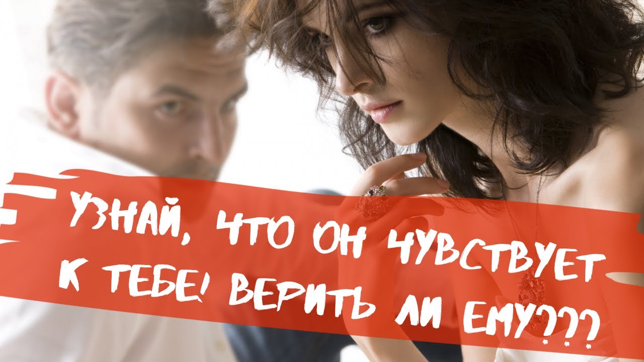 ЧТО ОН ДЕЛАЕТ ЗА ТВОЕЙ СПИНОЙ???