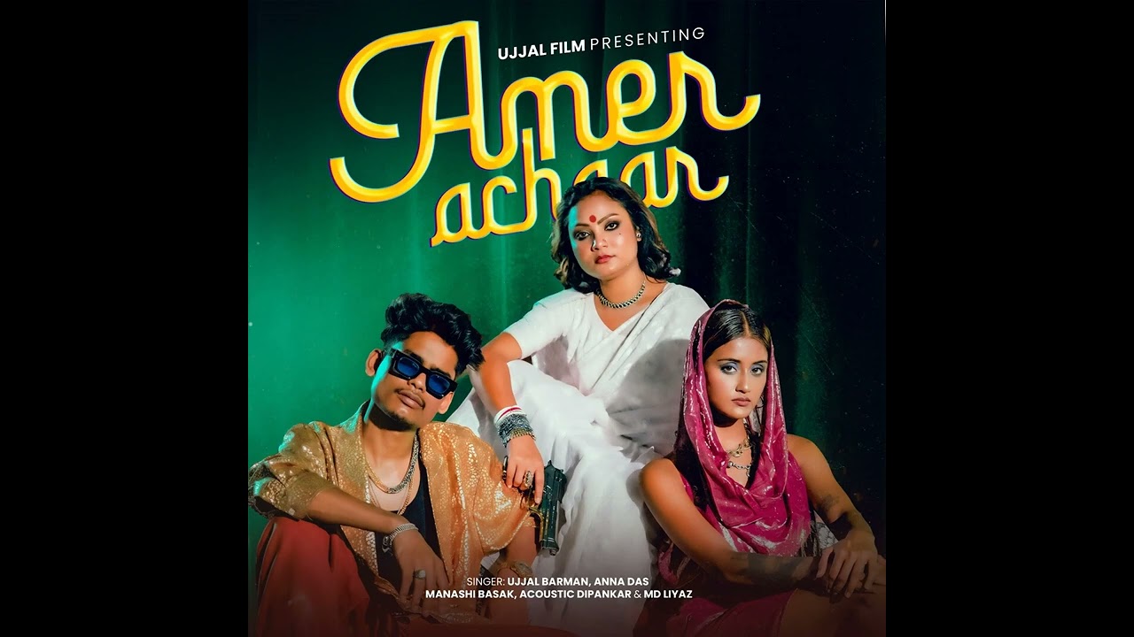 Amer Achaar &middot; Ujjal Barman 