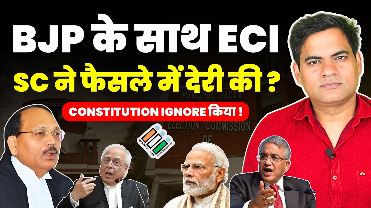 SC ORDER IGNORED......ECI FAVORS BJP......ECI IGNORED CONSTITUTION ! #supremecourtofindia #eci