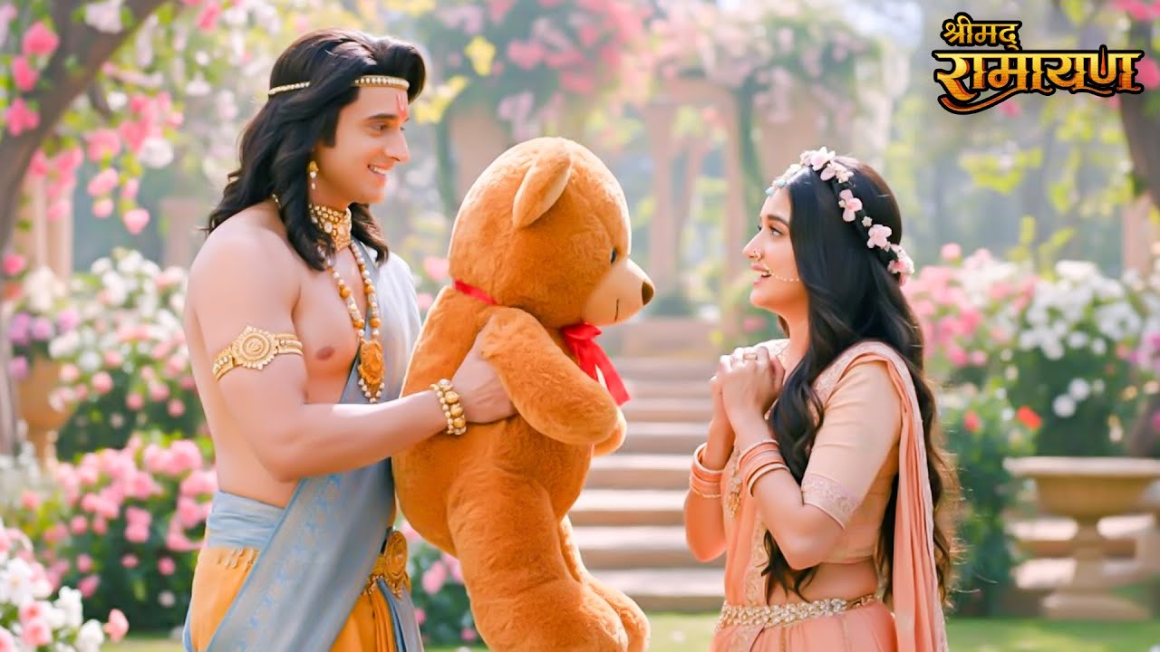 प्रभु श्री राम जी ने माता सीता के लिए लेकर आये Teddy जिसे देख कर माता हुई प्र्शन || #teddyday