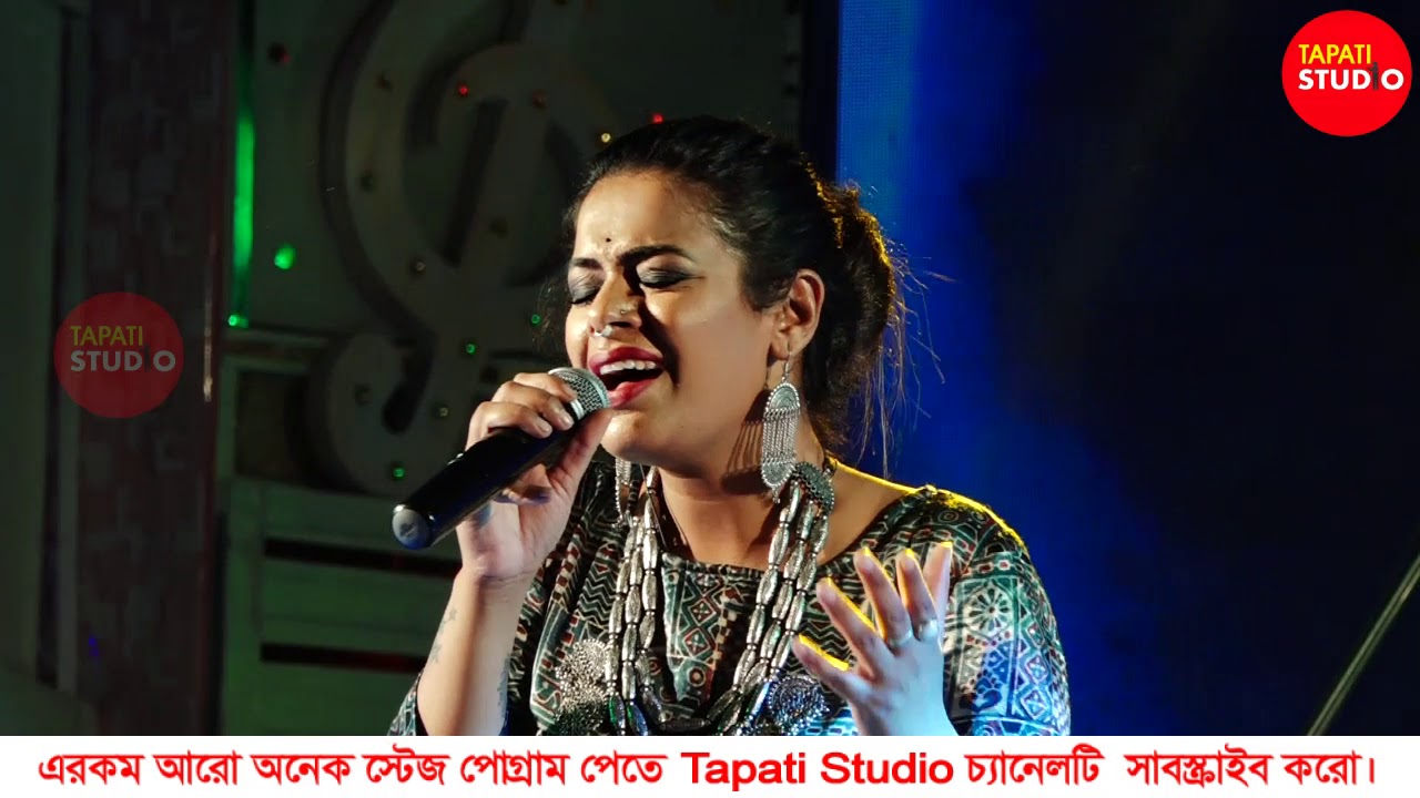 O Gang Boicho Keno ||  Bistirno Duparer || বিস্তীর্ণ দুপারের || Iman Chakraborty || Bhupen Hazarika