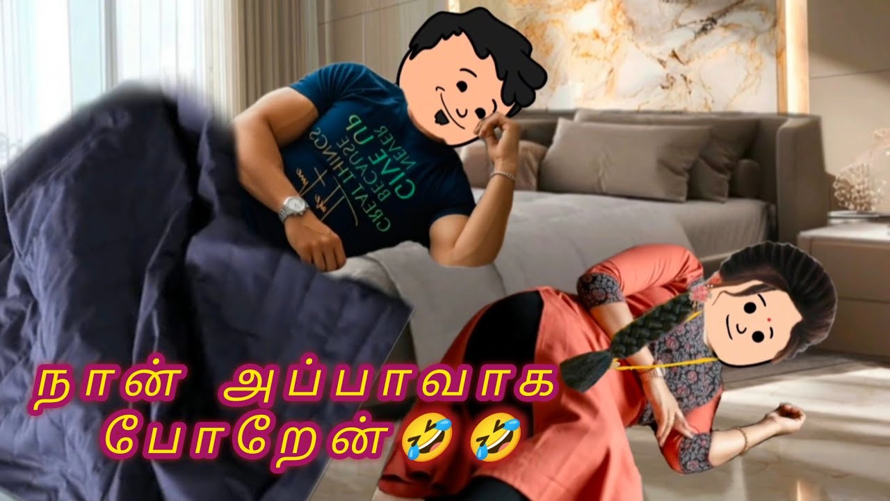 ❤️காதல் சுகமானது-34💞 பெண் குழந்தை பொறந்தா உன் பேர தான் வச்சிருப்போம்🤪 #kkslang #lovestory 