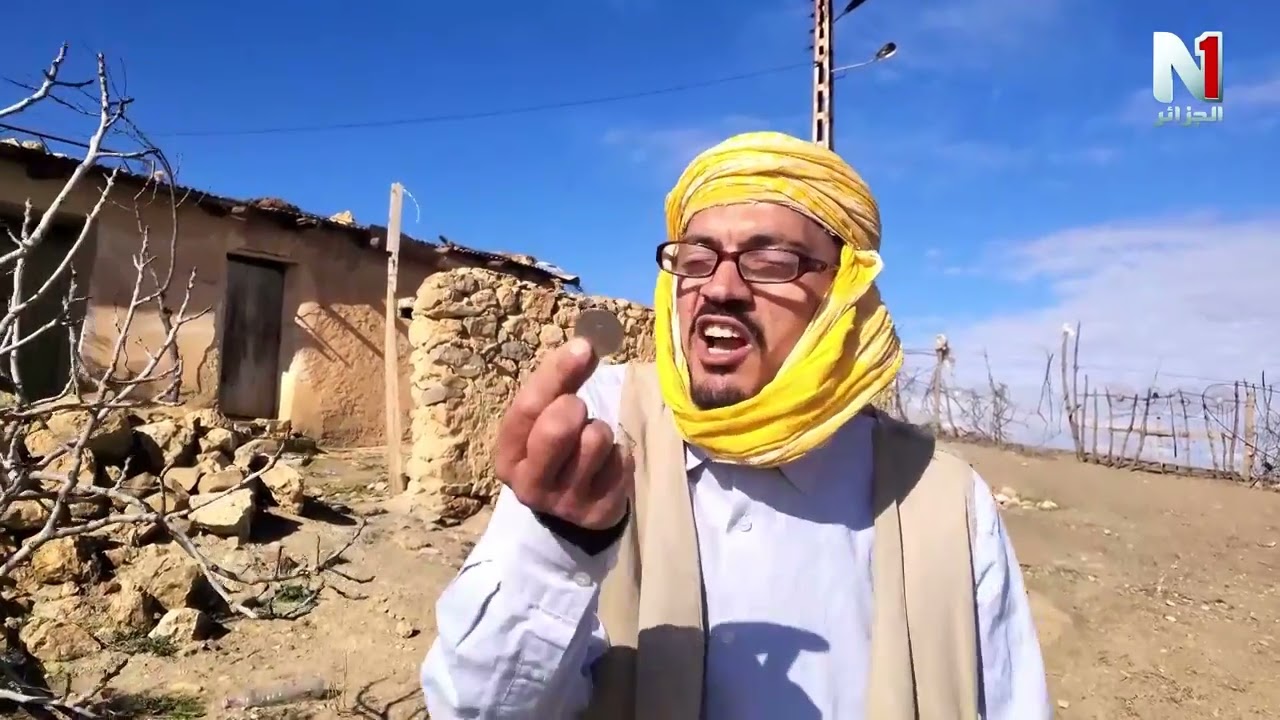 سلسلة الفكاهية  عمي محمود 05