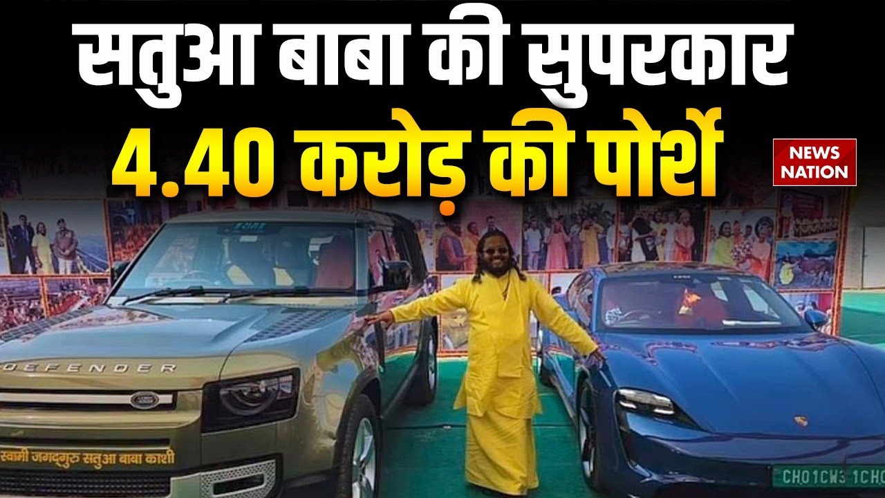 Satua Baba in Magh Mela : 3 Crore की Defender लाए सतुआ बाबा। CM Yogi। Varanasi | Prayagraj