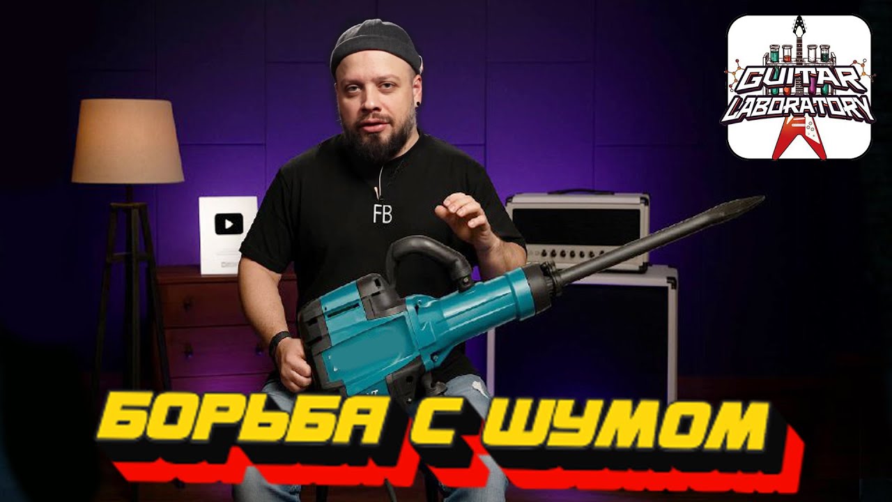 Правильное звукоизвлечение на гитаре