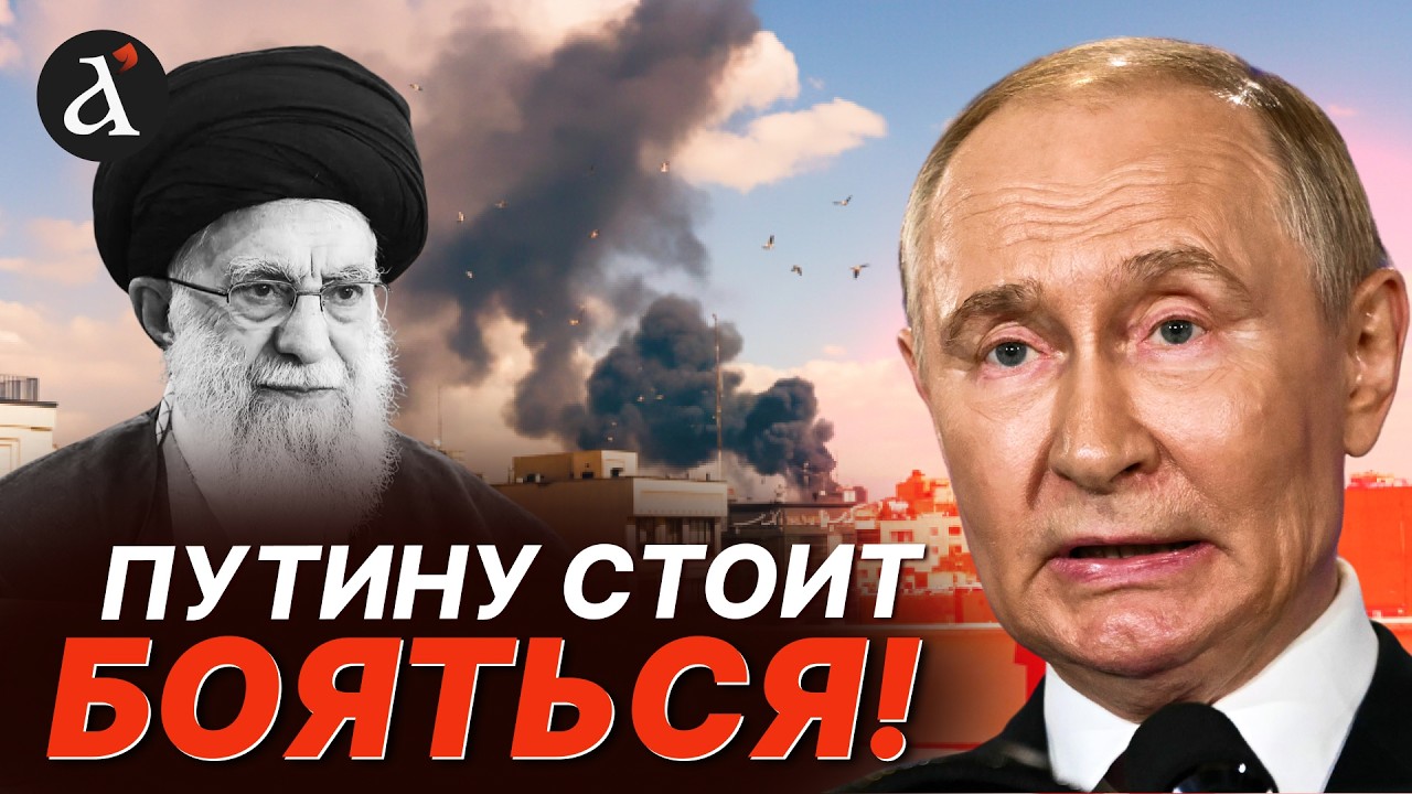 💥ПУТИН станет СЛЕДУЮЩИМ? Россию ждет жесткий РАЗРЫВ после Ирана