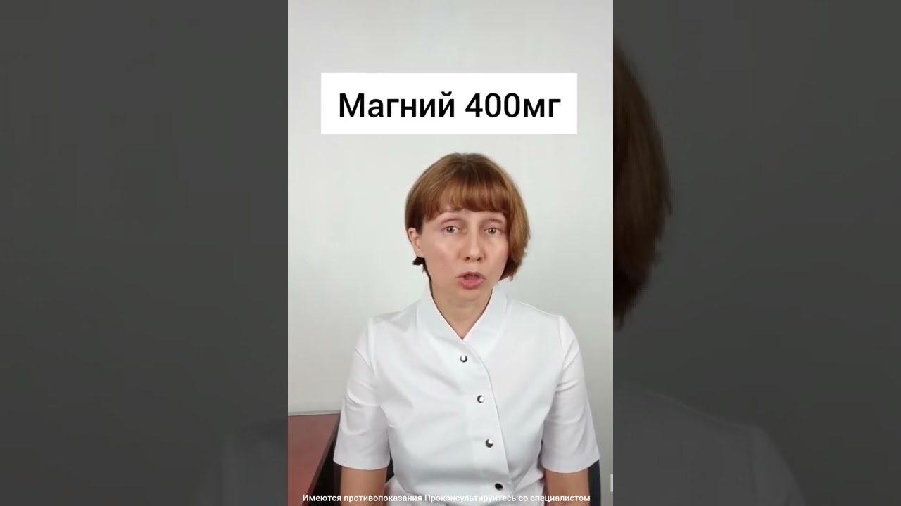 Замучал герпес? Доктор Лисенкова #shorts