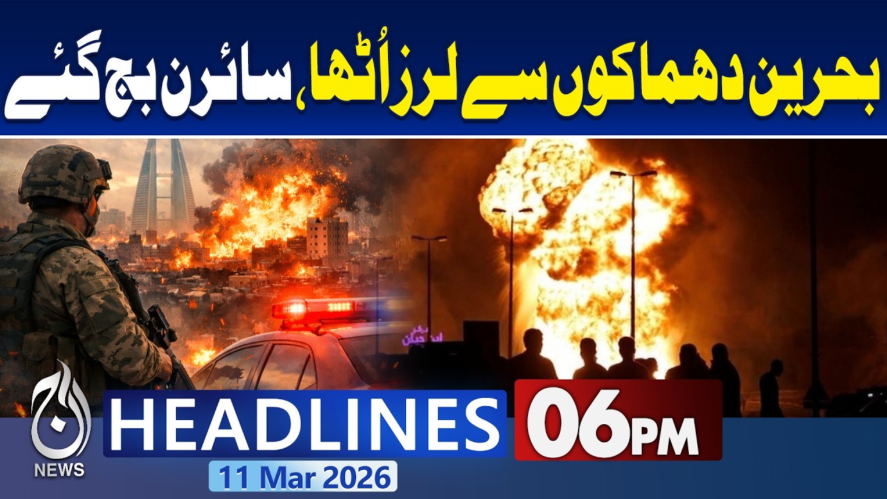 US Israel Iran War Live News | Bahrain Reports Further Iranian Attacks | 6PM Aaj News Headlines