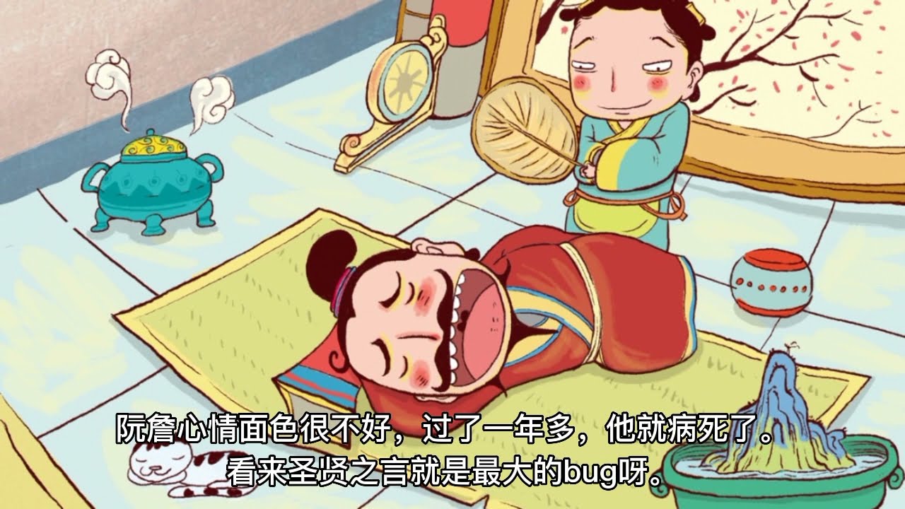 中国古代鬼妖传说|民间故事|古代传奇|中国古代教育无神论者