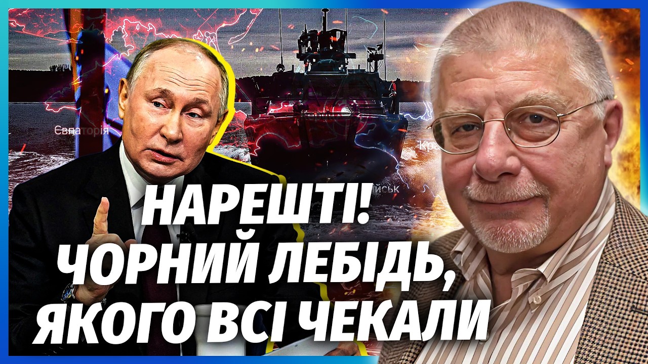 ⚡️ФЕДОРОВ: Всё! 