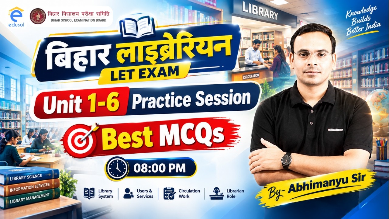 बिहार लाइब्रेरियन LET Exam | Library Science Unit 1 to 6th Practice Class By Abhimanyu Sir