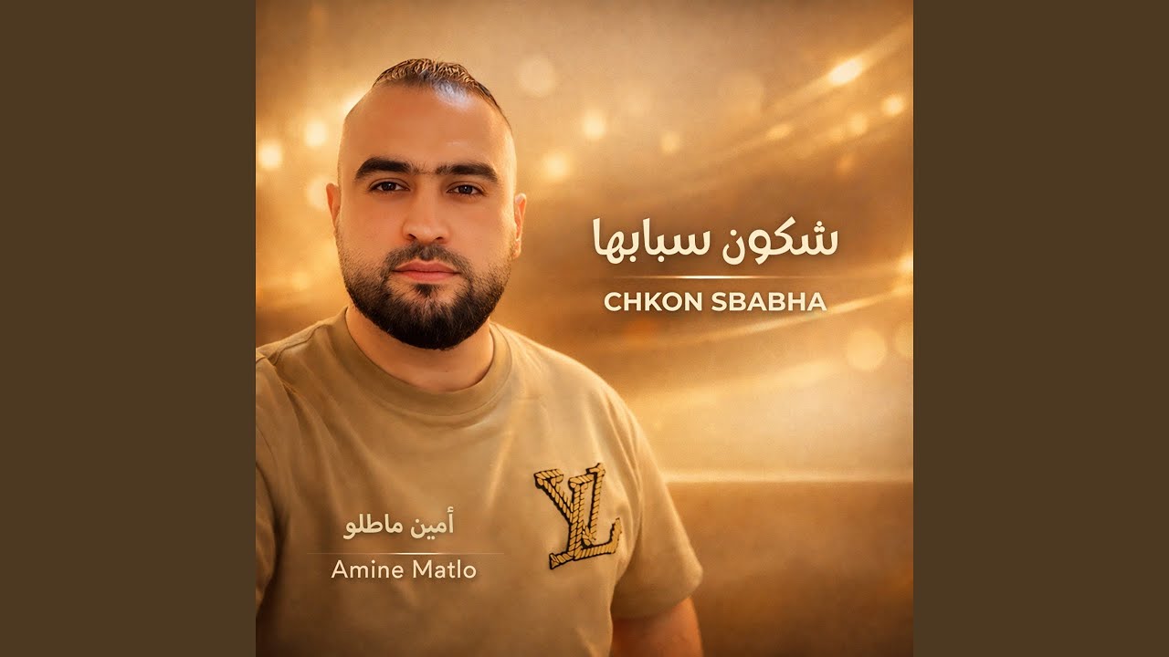 Chkon Sbabha