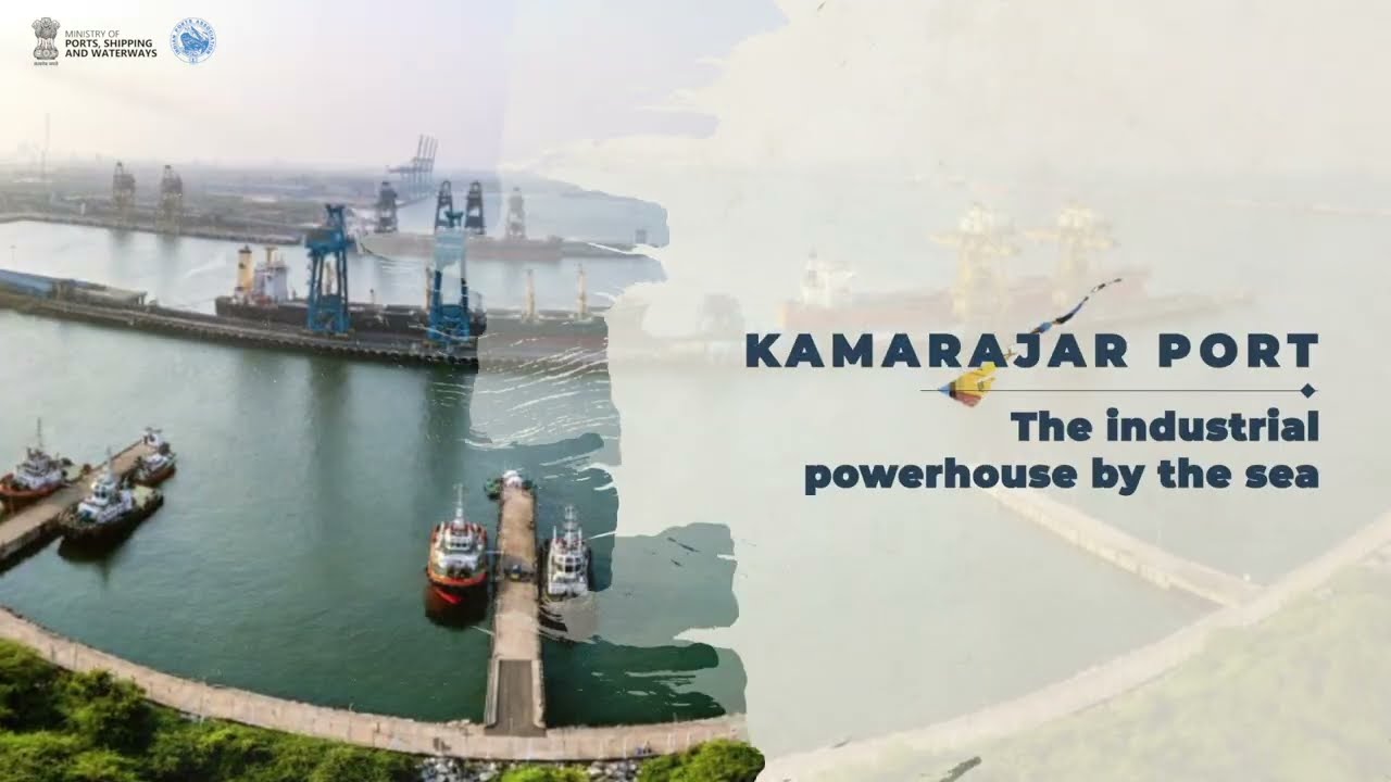 Kamarajar Port | The industrial powerhouse by the sea | Indian Maritime
