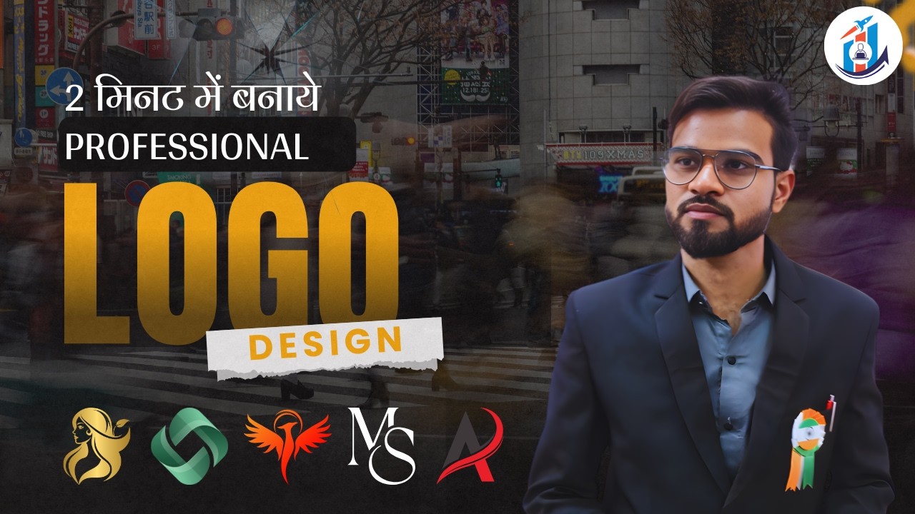 AI ki help se professional Logo Design kaise kare | Free Logo Maker Tutorial 2026