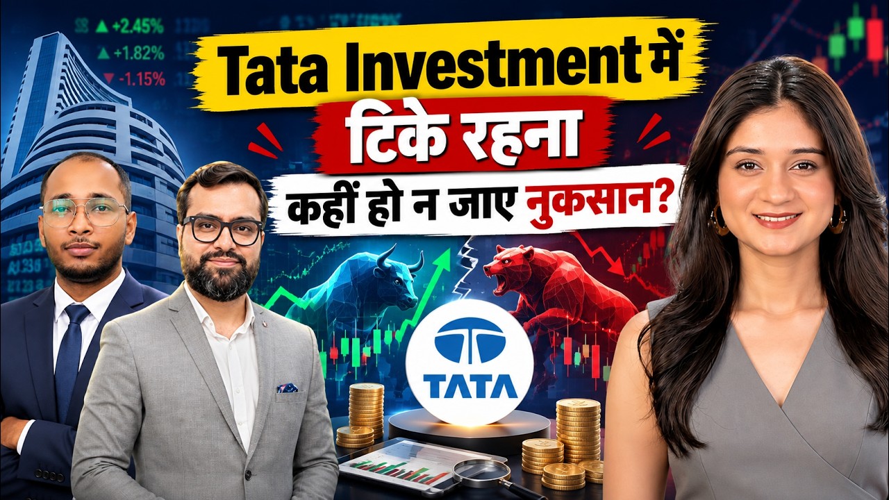 Tata Technologies, Global Health, Vikram Solar, La Opala RG Share में क्या करें? | Finance Gyani