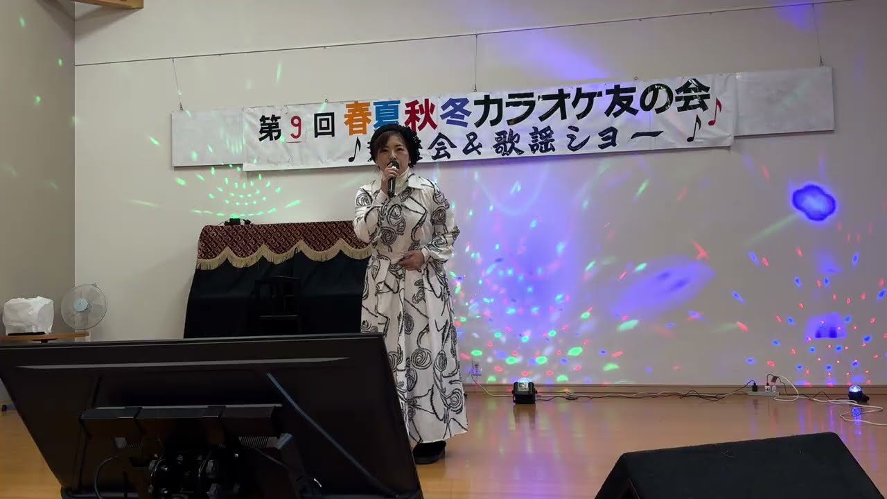 ✴︎氷雪の海／香西 かおり cover by三宅 貴子 〜第9回春夏秋冬カラオケ発表会&歌謡ショー カラオケスタジオ一ちゃんにて‥2026.01.31