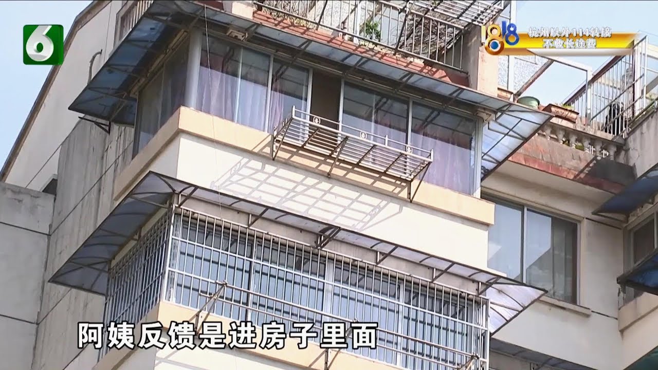 【1818黄金眼】协商好退租，打开门时&ldquo;欲哭无泪&rdquo;