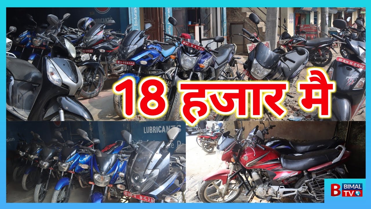 एकदमै सस्ता सस्ता|१८ हजार देखी 😍