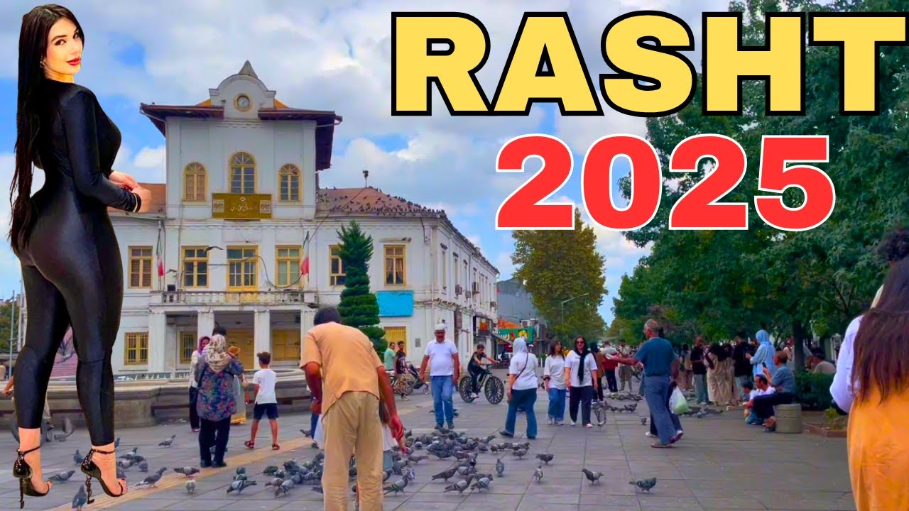 Autumn in RASHT 2025 🇮🇷 | 4K HDR Walking Tour through the Most Beautiful City in Northern Iran