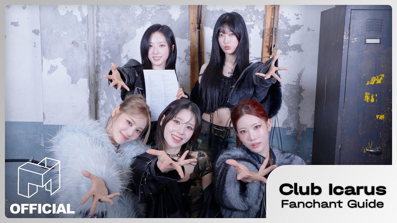ARTMS 'Icarus' 응원법 배워 볼 천사 OURII들?! | EN JP CN | ARTMS