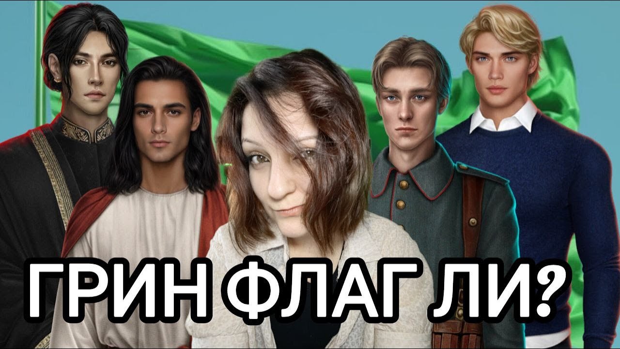 ФАВОРИТЫ, КОТОРЫХ НЕ ХВАТАЕТ | ВСЕ 