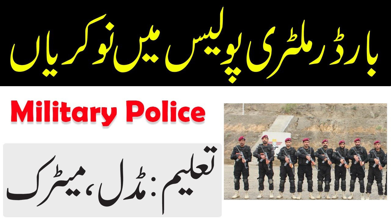 Jobs in Border Military Police 2021, Apply for BMP Border Military Police jobs