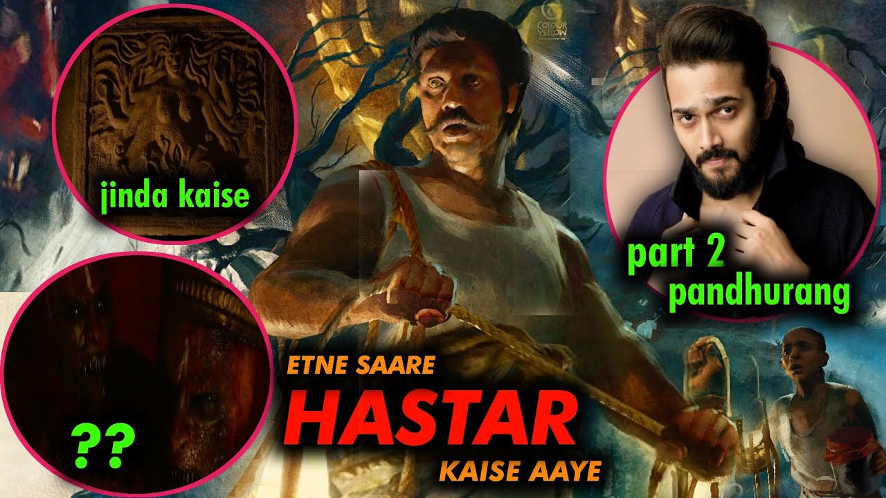 tumbbad 26 hidden details : tumbbad 2 story breakdown & facts | {part 1}