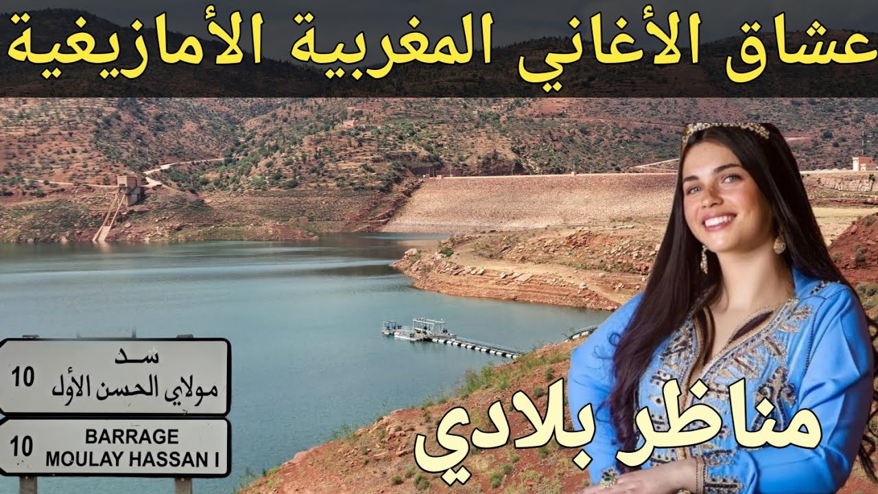 كم أنتم بحاجة إلى هذه الأجواء التي لا تجدها إلا في طبيعتنا الغنية بالجمال تأمل  المنظر و الأغنية...